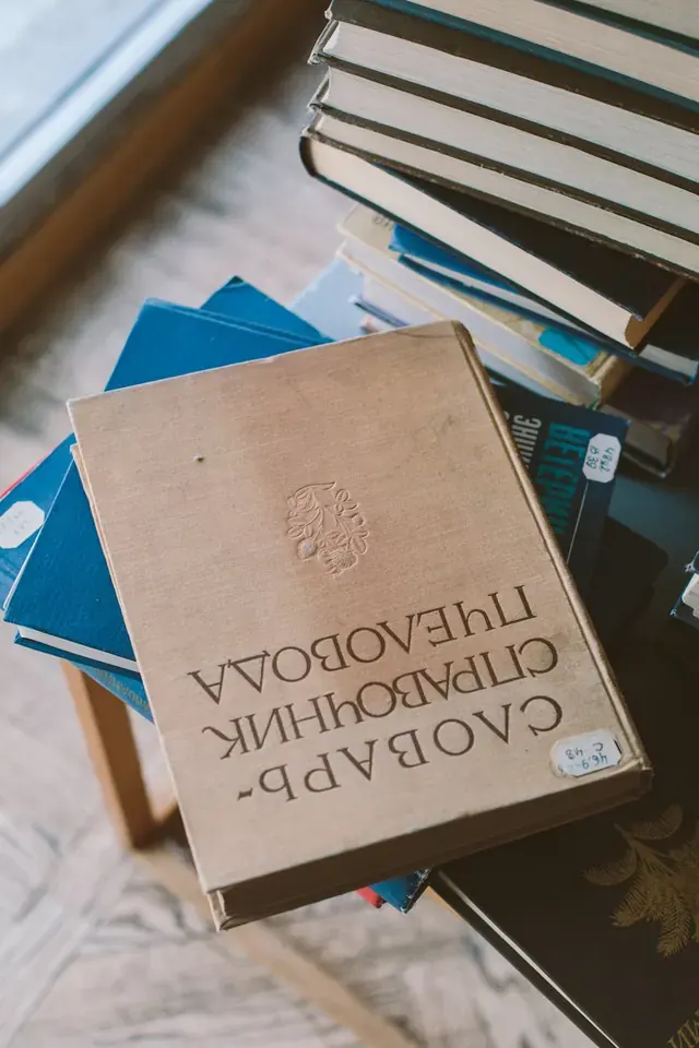 Серии книг для подростков 14-16 лет