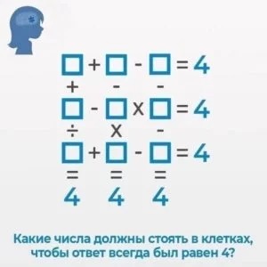 Как решить задание?